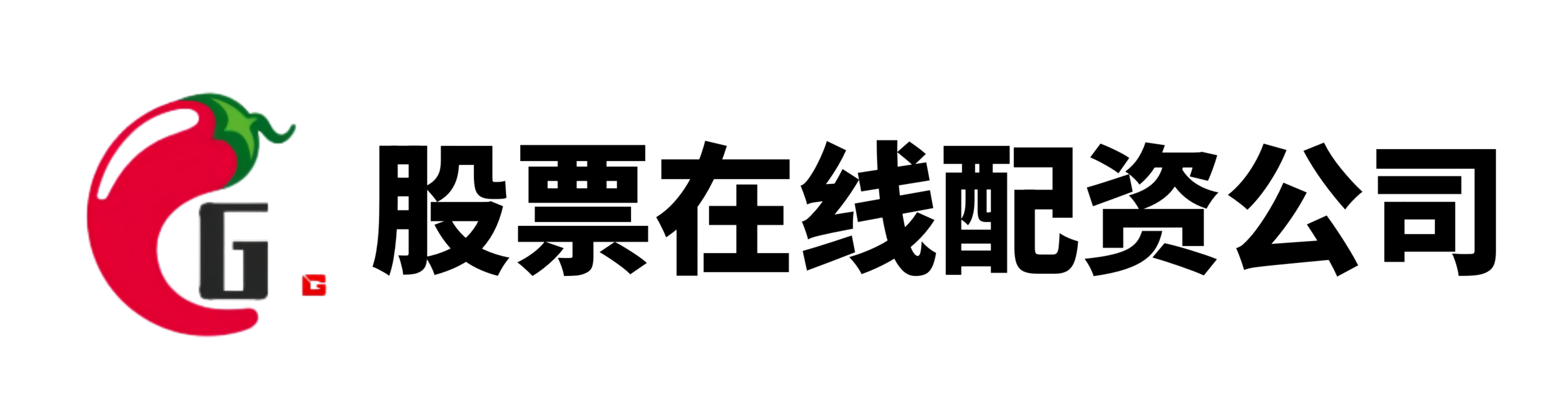诚信配资